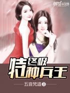 海彤战胤免费阅读无弹窗海彤战胤